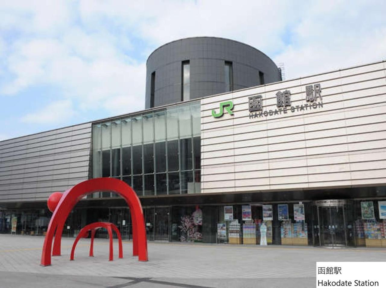 La Vista Hakodate Bay Annex Buitenkant foto