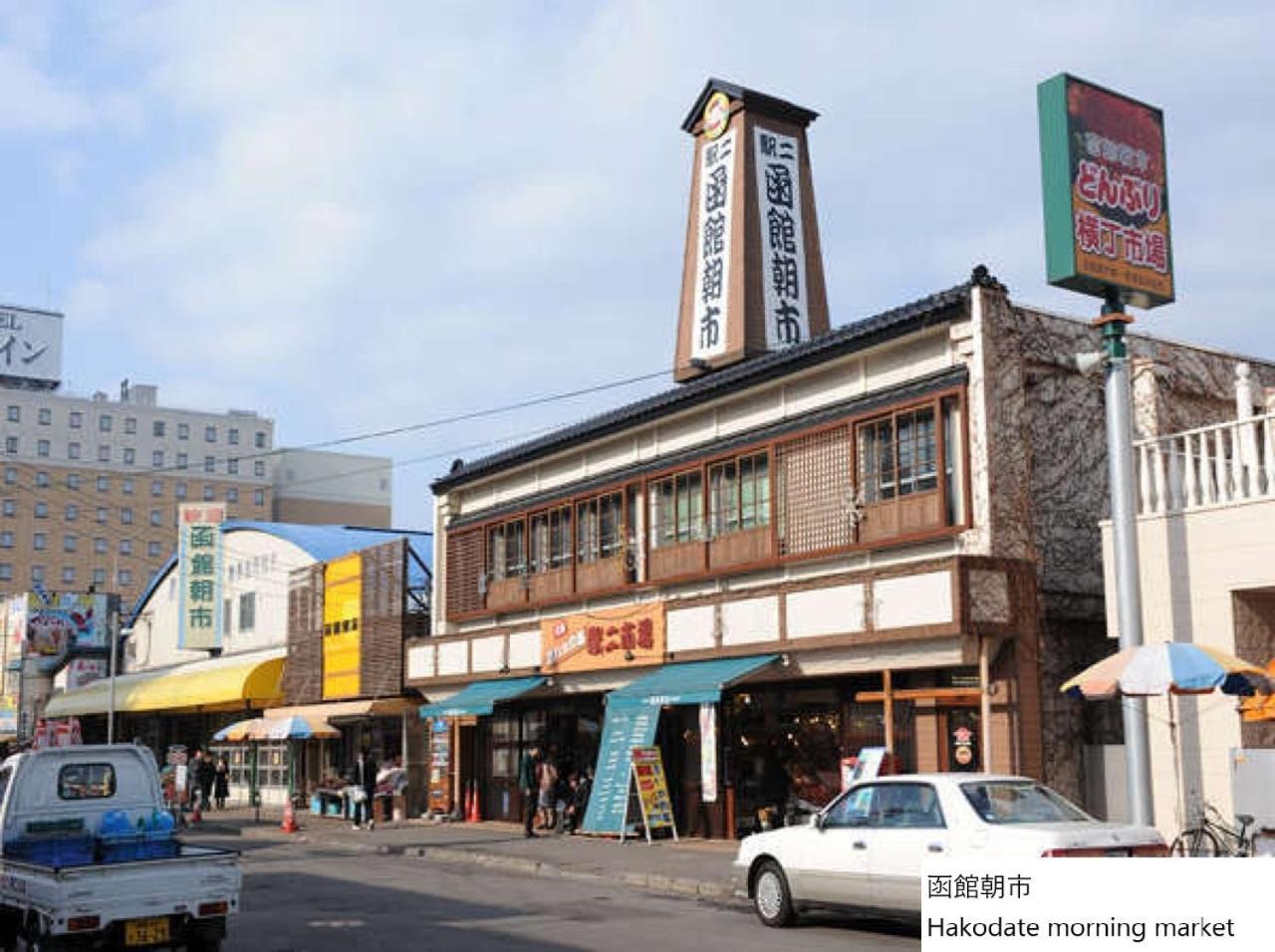 La Vista Hakodate Bay Annex Buitenkant foto