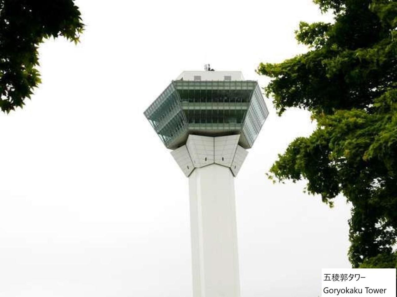 La Vista Hakodate Bay Annex Buitenkant foto